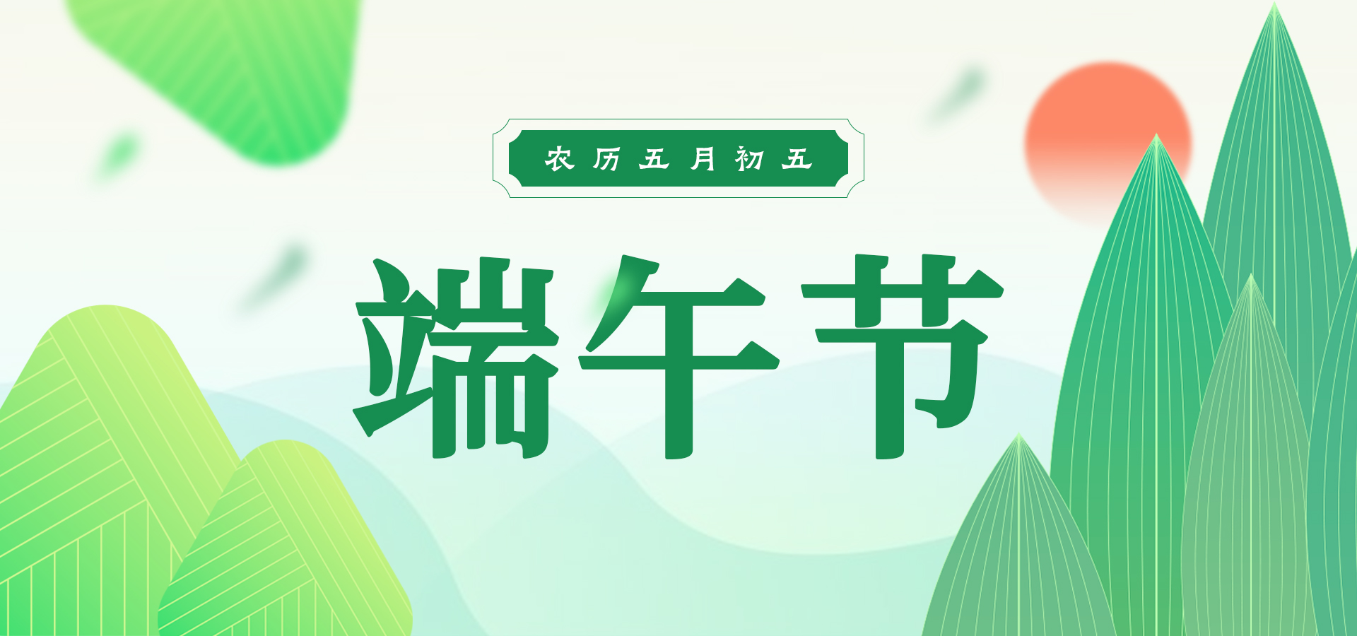 75周年国庆